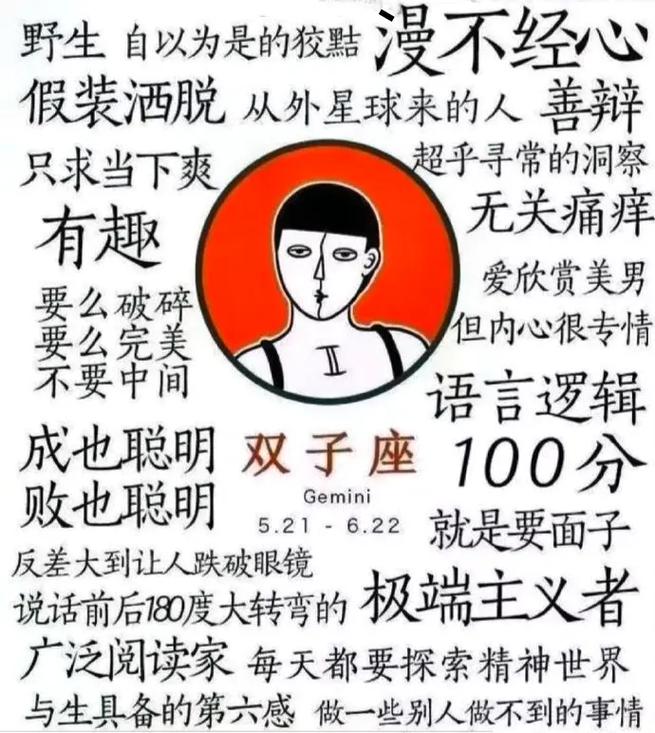 巨蟹座金牛座哪个脾气好