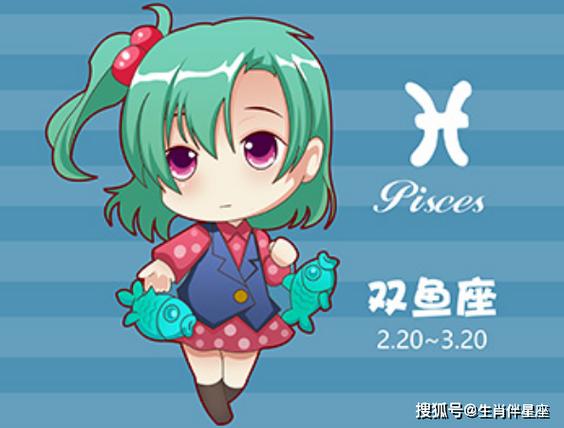 2022年双鱼座看看什么颜色最旺你