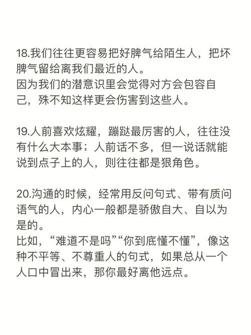 冲突的时候斤斤计较