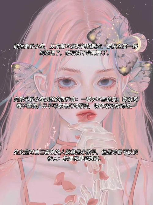 处女座无法征服的星座,这三大星座让处女座碰壁