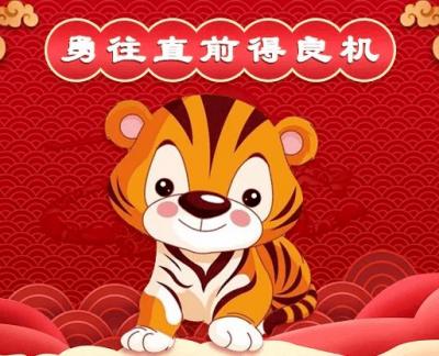 1987年属兔35岁后会大富大贵