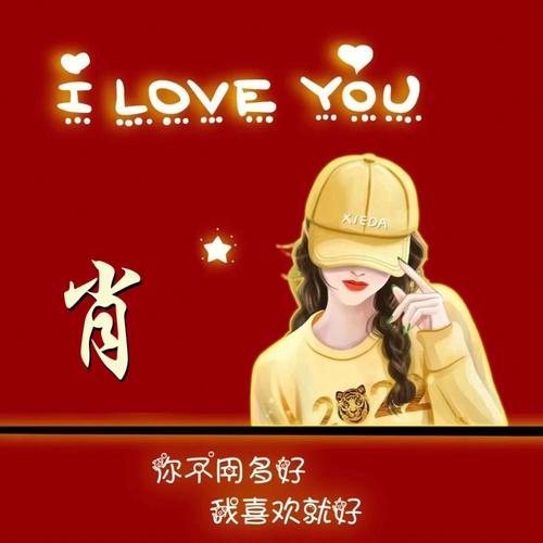 姓姬的男孩名字可爱点的有哪些推荐