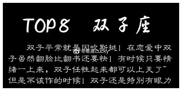 恋爱就幼稚 这些星座还是个宝宝