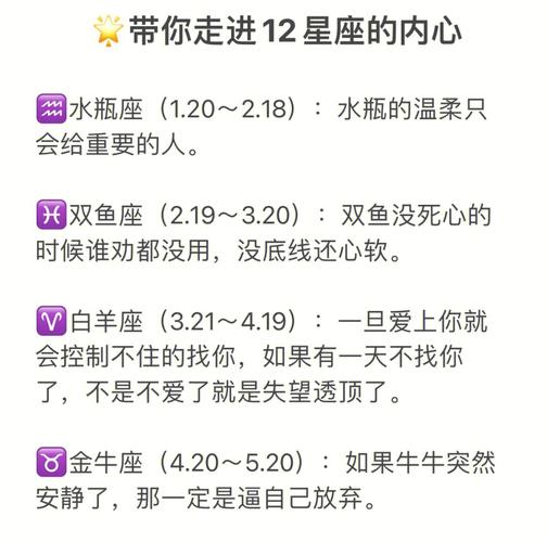 9月12日 (处女座) 生日密码
