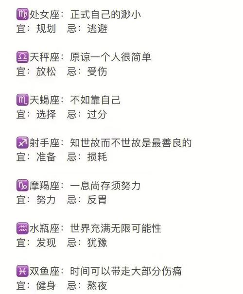 想追双子座 这些禁忌不能碰