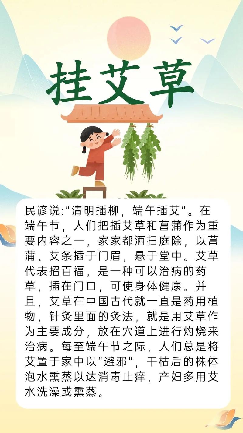 端午节又称什么节