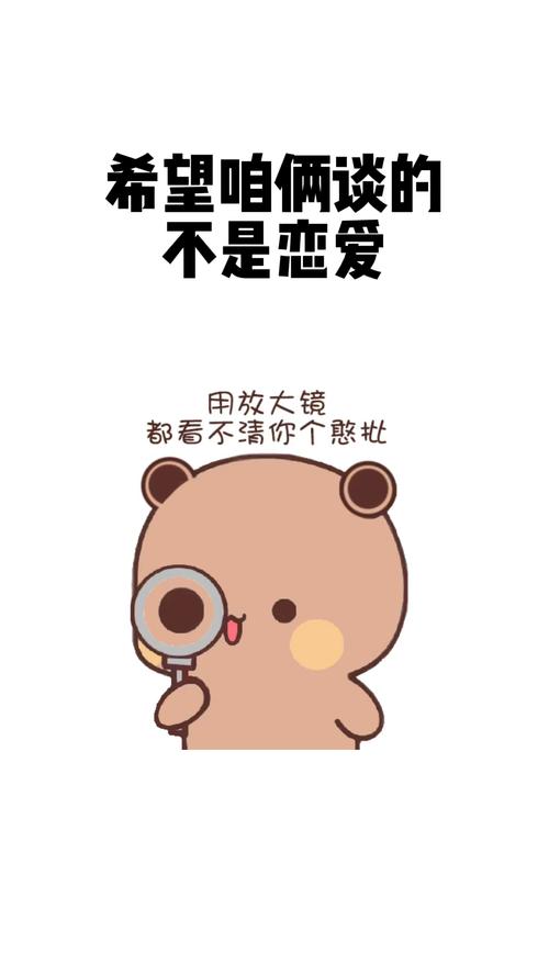 属马人的恋爱禁忌是什么