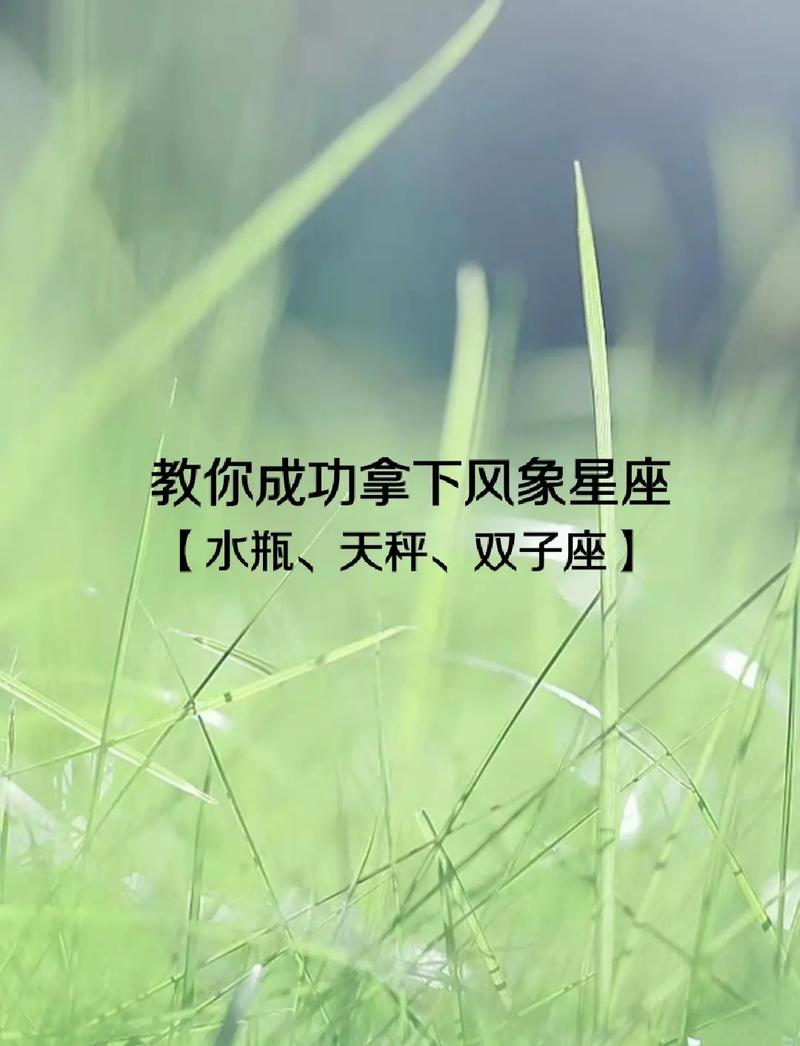 水瓶座与天秤座分手后会怎样