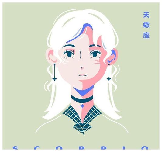 最懂情势的星座女