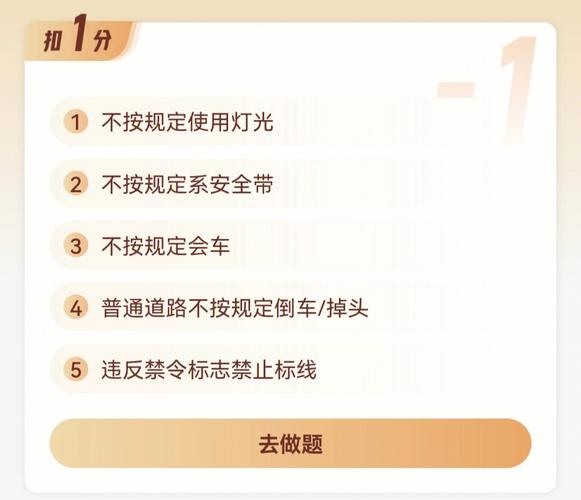 处女男在职场上的扣分项是什么
