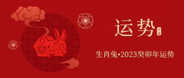 2021年11月生肖兔的事业运好不好