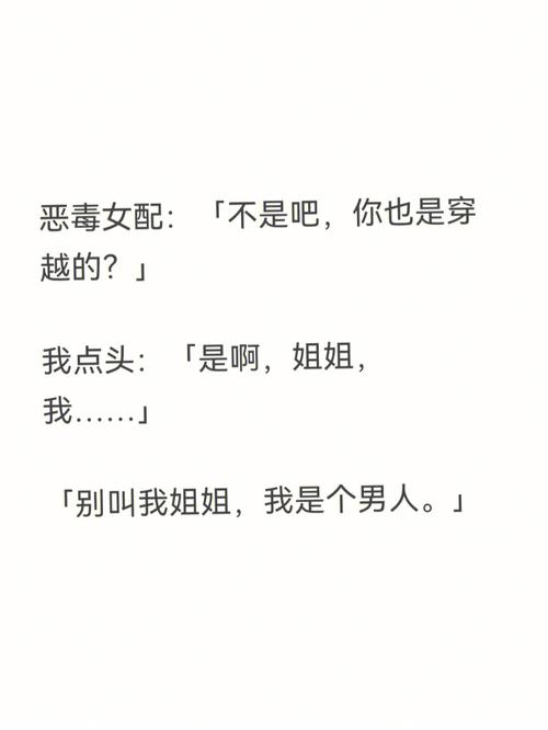 避渣指南:这八字盛产渣女渣男