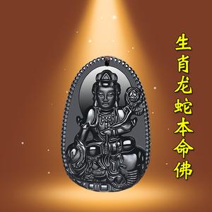 生肖龙的守护神是哪尊菩萨