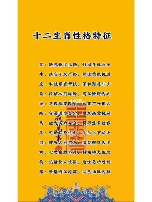 牛男申时武曲独坐这类人的性格解析