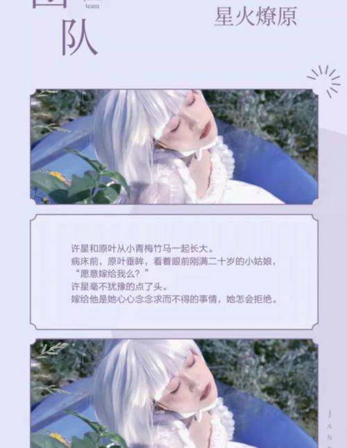 最易患被爱妄想症的12生肖