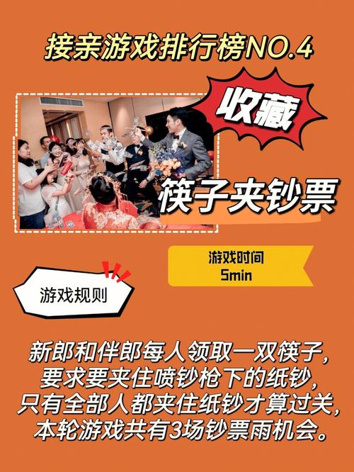 梦见背新娘什么意思