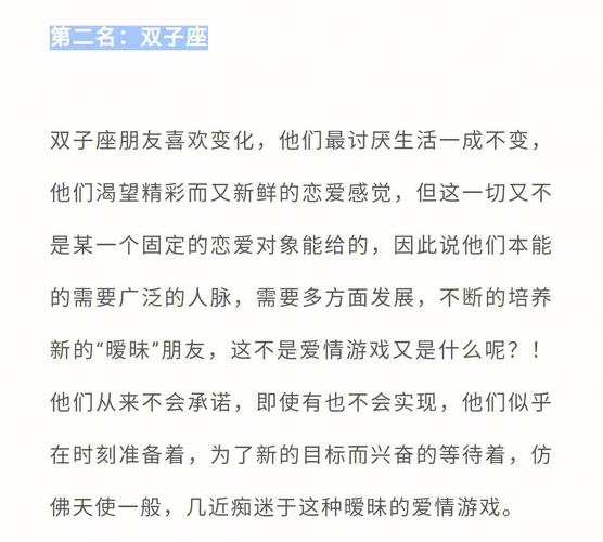 不怕晒,大热天也在外面玩的星座