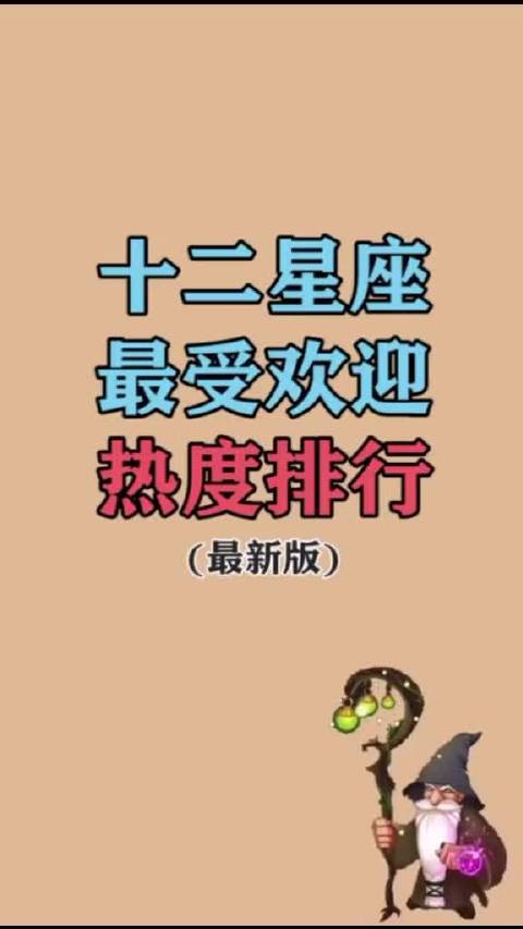 天秤座在人群中总是最闪亮的一个