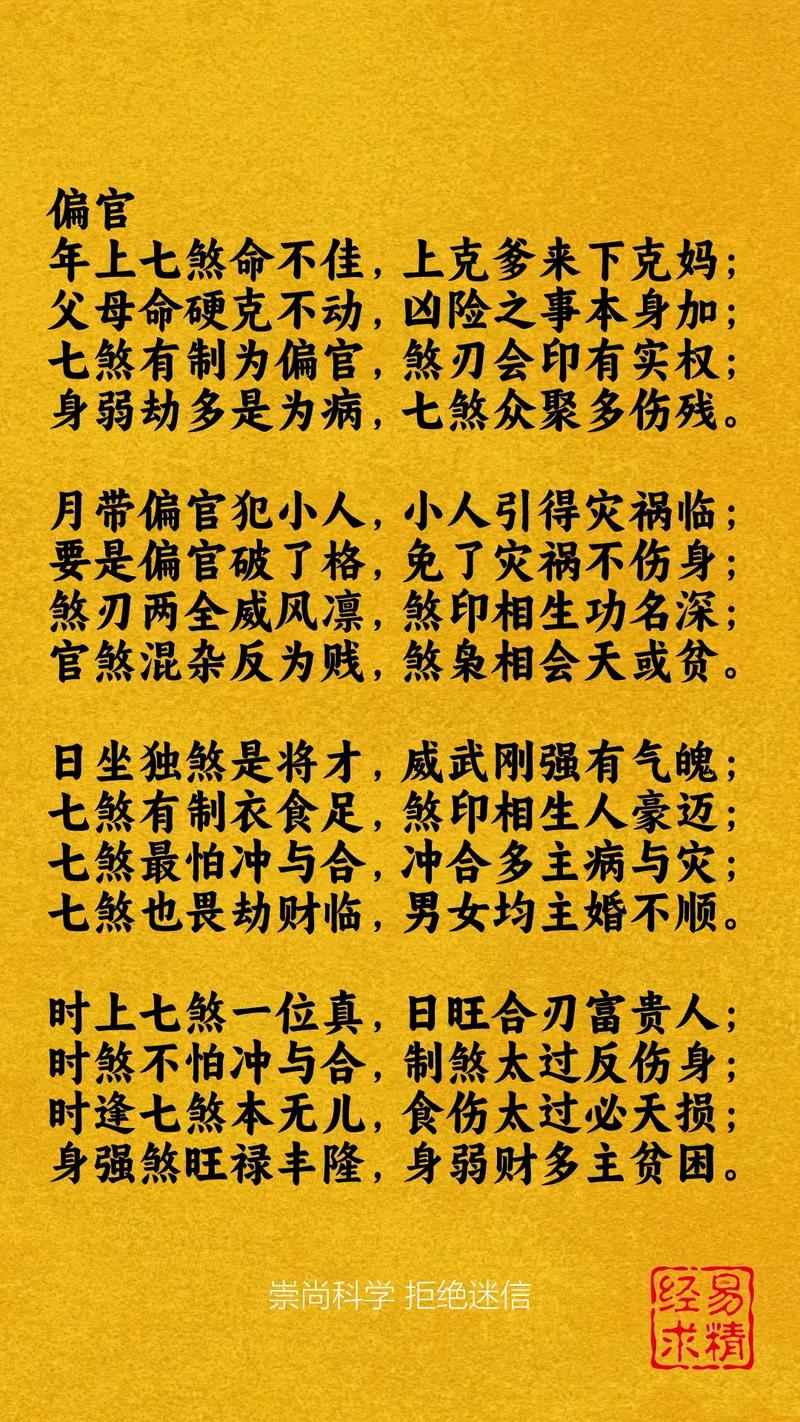 身弱劫财大运婚变,男命劫财大运的特点