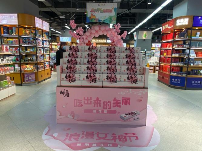 38女神节前后桃花旺旺的生肖女