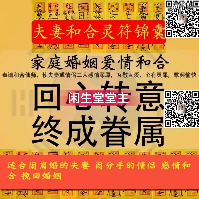八字伤官的女人命好吗