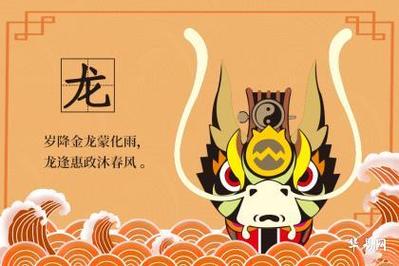 2021年属龙犯太岁吉祥物?属龙2021年犯太岁运势好吗?