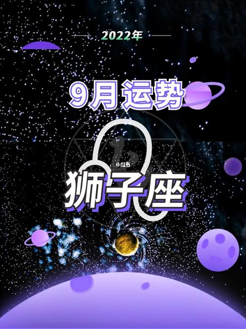 2022年狮子座下半年太可怕了