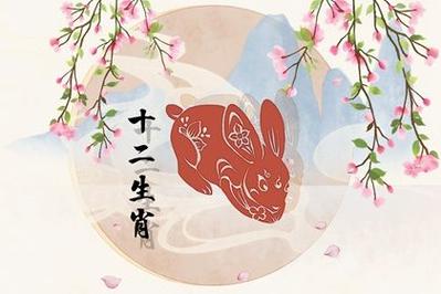 2018年属兔的贵人是哪个生肖