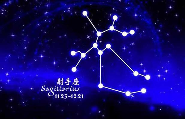 射手座A型血事业成功可能性