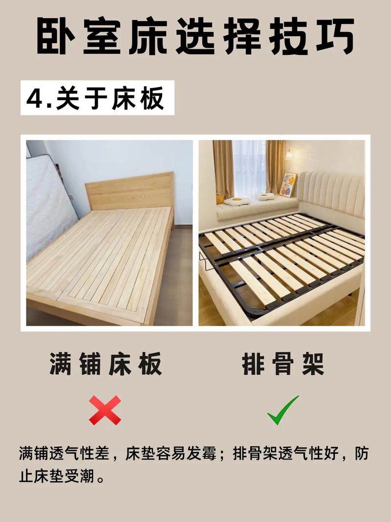卧室睡床要注意什么?有什么化解方法?