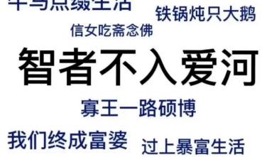 志不在儿女情长？十二星座没人追的说辞