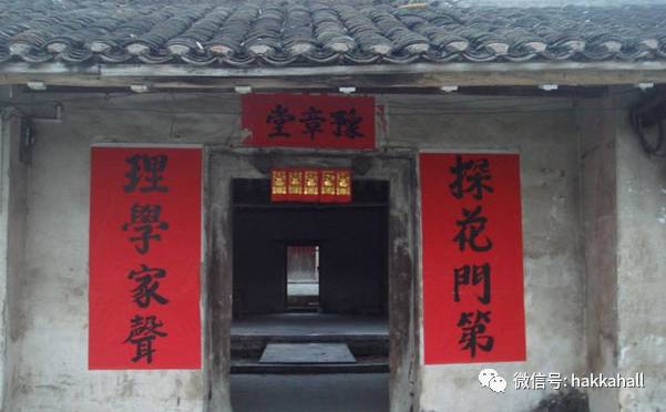 季姓堂号大全_渤海堂:以望立堂