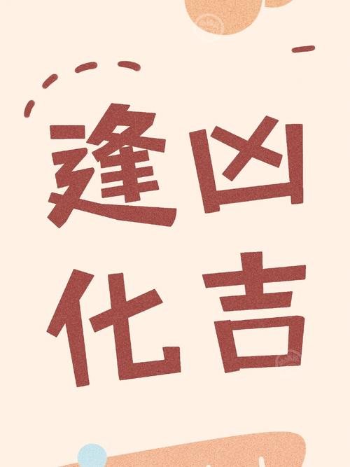 水逆期间虽遇问题但能够有效解决