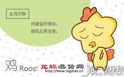 最缺乏安全感的三大生肖