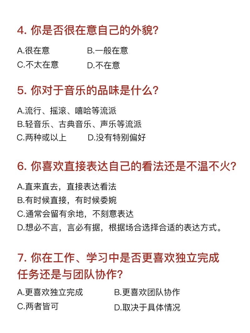 灵魂等级测试 你的灵魂将会以什么形式存在?