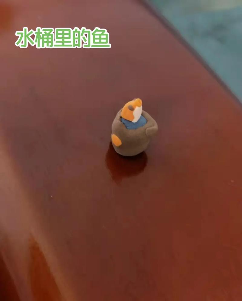 梦见水桶里有鱼