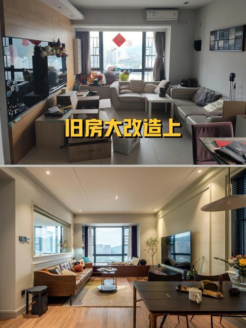 住宅改建最好全面翻修