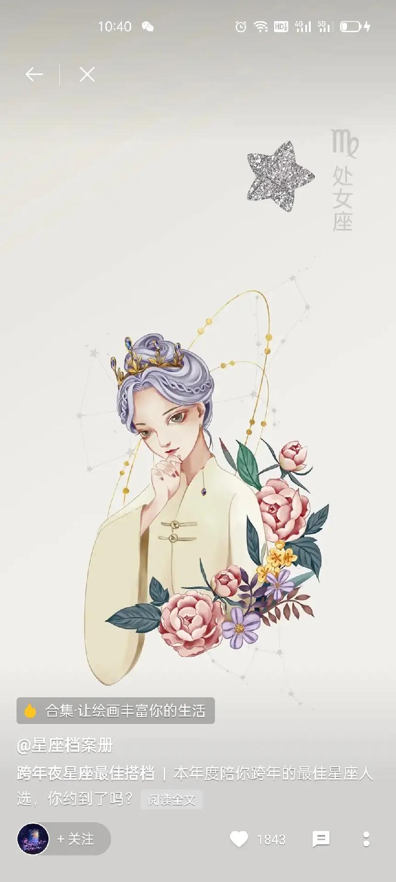 和巨蟹座最适合的星座