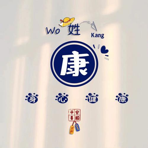 父亲姓薛母亲姓邹的男孩名字