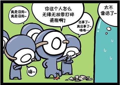 血型测试:打碎花瓶看性格