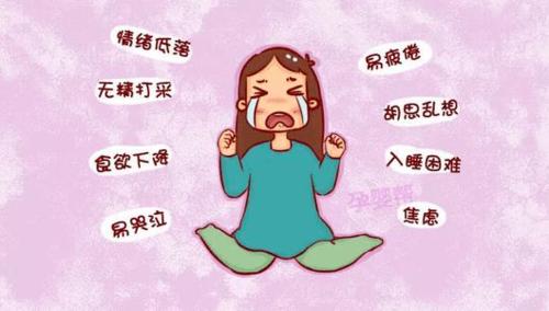 这些女人生完孩子以后很容易得抑郁症