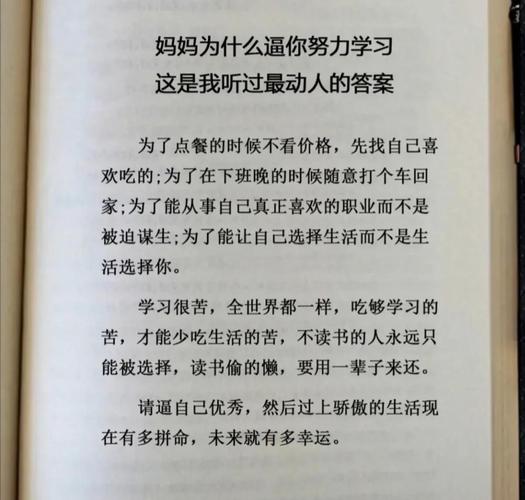 天生读书成绩好的八字是什么样的