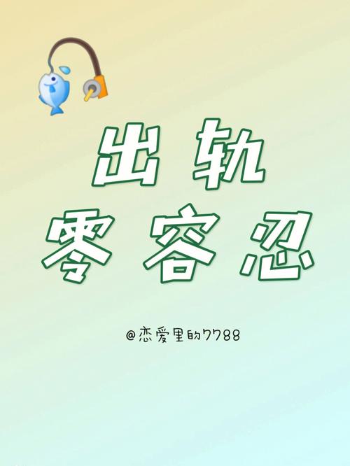 各血型君出轨值得被原谅吗?