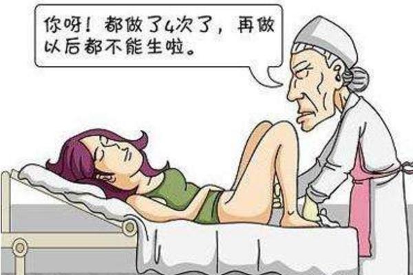梦见打掉的孩子是什么意思