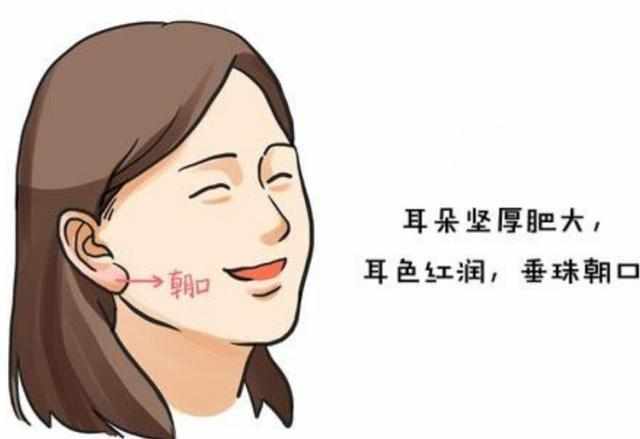 常常爱讲大话的人具有这些面相标志