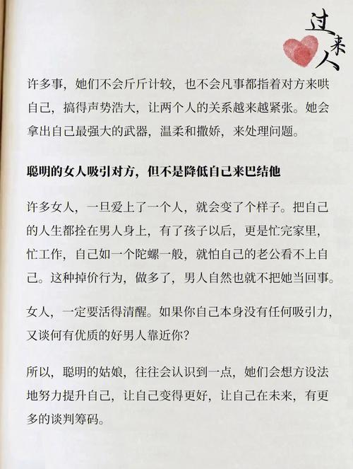 属马人从事什么活动最容易上瘾