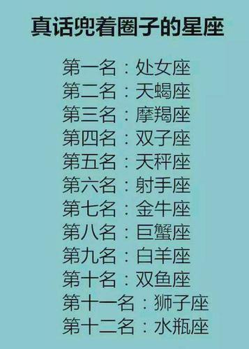 光彩夺目熠熠生辉到让人嫉妒的星座女
