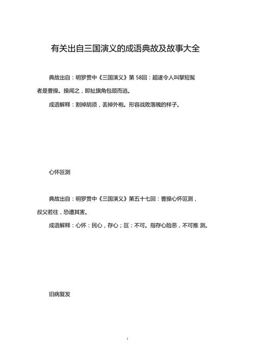 烘云托月五行吉凶_烘云托月成语故事