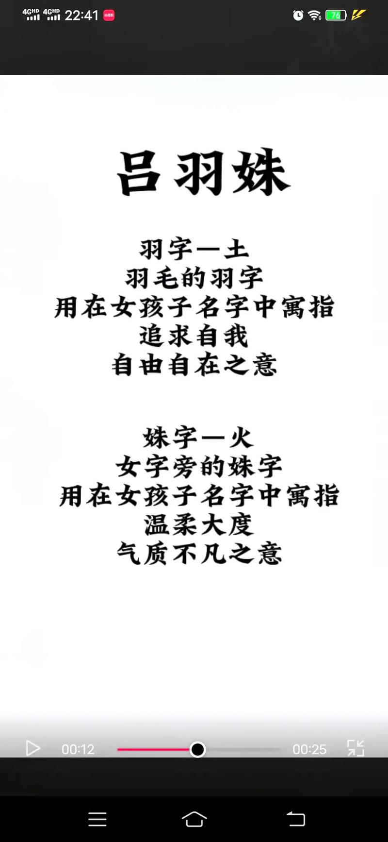 吕姓女孩取名 吕姓女孩取名三个字