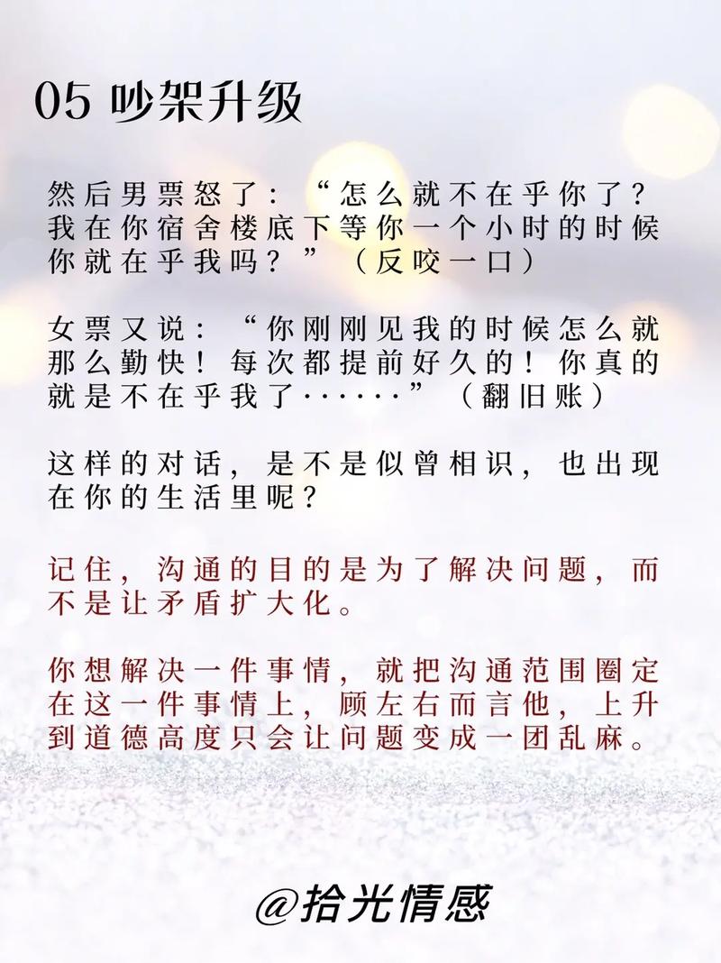 因为这些原因 因为这些原因 书面的说法